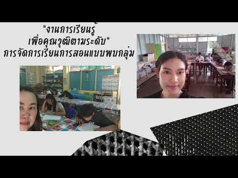 สรุปงานเดือนมิถุนายน 69 ดำเนิน