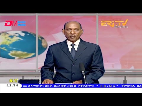 Midday News in Tigrinya for December 1, 2020 - ERi-TV, Eritrea