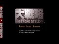 Sega Saturn Daisenryaku Strong Style 1997 Intro