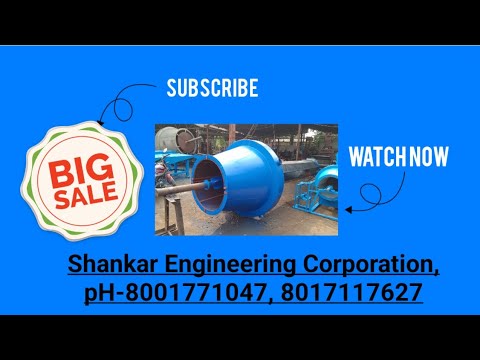 Puffed Rice Roasting Machine