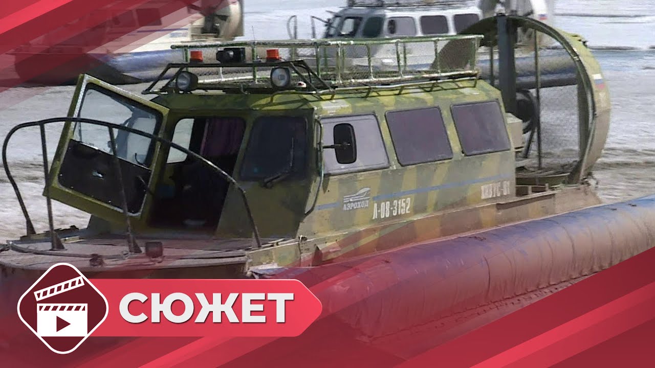 Более 30 судов на воздушных подушках курсируют по маршруту Якутск — Нижний Бестях