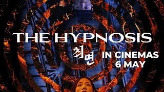 THE HYPNOSIS (Official Trailer) - In Cinemas 6 May