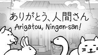 Arigatou, Ningen san! ありがとう、人間さん！-  Purple Sunset