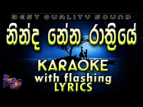 Ninda Nena Rathriye Karaoke with Lyrics (Without Voice)
