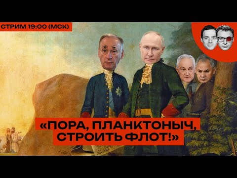 Путин объяснил увольнение Шойгу | Уроки ЦЕЛОМУДРИЯ | Назначение Белоусова вызвало ДУХ СТАЛИНА