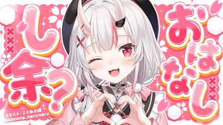 百鬼あやめ - 【雑談】遂にあれが来たッ・・・！【百鬼あやめ/ホロライブ】