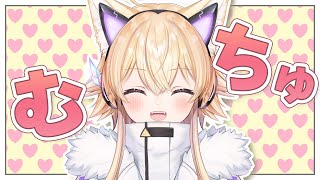 [Vtub] 世鈴花伊冬間取苺咲火閻 1014 DD串