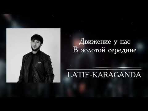 LATIF-KARAGANDA (09) #karaganda