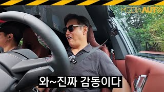 미디어오토 BMW iX