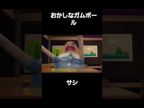 ガムボールの木「ガムボール」 植物