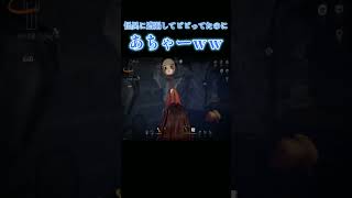 怪異にビビってたのにあちゃーｗｗ！【超自然スクワッドBB杯】