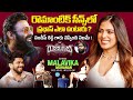 Actress Malavika Mohanan Exclusive Interview Prabhas The RajaSaab Anchor Darshan IDream