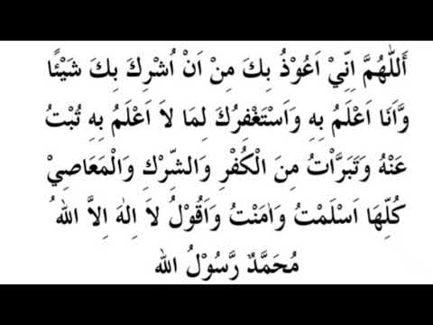5. KALIMAH RADD KUFR / FIFTH KALIMAH .
