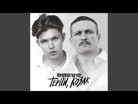 Музичне відео