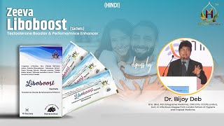 Zeeva Liboboost (HINDI) by Dr. Bijoy Deb