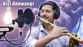 Download lagu Flute - Aisi Deewangi Dekhi Nahi Kahi | Deewana | Instrumental By MUSIC RETOUCH mp3 Download lagu Flute - Aisi Deewangi Dekhi Nahi Kahi | Deewana | Instrumental By MUSIC RETOUCH mp3