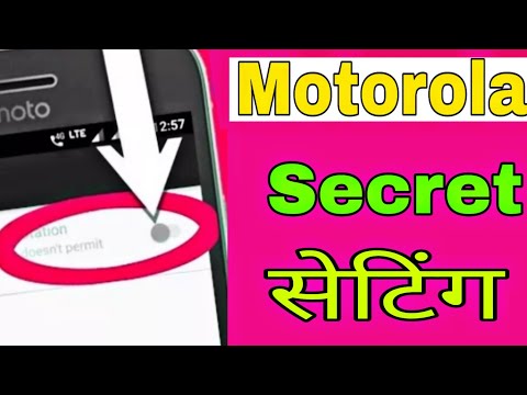 Screen rotation tricks / home screen rotation not working , Android ko computer banaye