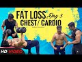 Day - 3 Chest / Cardio || 6 Week Fat Loss Plan By Rubal Dhankar