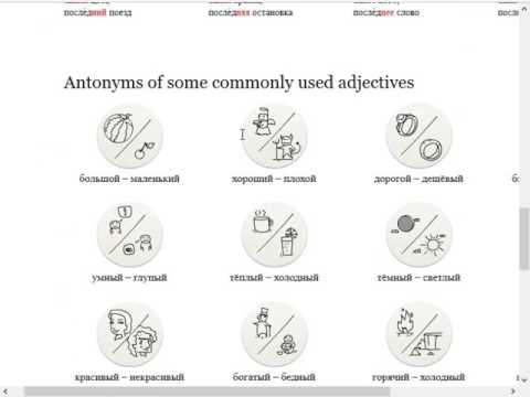 Learn Russian with LearnRussian, Lesson 8