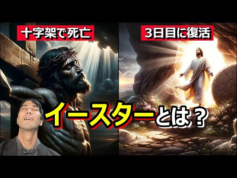 イースターの日付の計算 - 定義