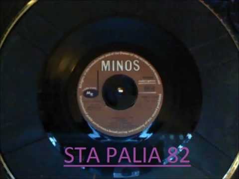 ΔΩΡΟΣ ΓΕΩΡΓΙΑΔΗΣ - ΕΡΗΜΙΑ.