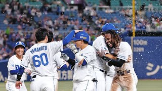 🔥「9回裏、奇跡が起きた…中日が劇的サヨナラ！」⚾#中日ドラゴンズ #プロ野球 #サヨナラホームラン #劇的勝利 #村松開人 #野球ハイライト #バンテリンドーム #逆転劇 #NPB #野球感動