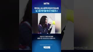 [퀵브리핑] 하이브, 쏘스뮤직 어도어 있는데 걸그룹 레이블 왜 또 만들었나