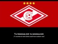 Гимн Футбольный клуб «Спартак» Москва (Himno Del Fútbol Club "Spartak ...