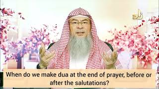 When to make Dua at end of prayer (dua masura) before or after durood / salutations? Assim al hakeem