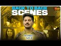 SOLO അവളെ കെട്ടാൻ വരുന്നവൻ എന്നെ ഇടിച്ച�