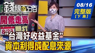 [請益] 關於制度的問題