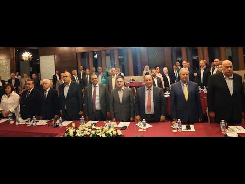 صندوق استثمار أموال الضمان الاجتماعي ينظم ملتقى الحوكمة الحادي عشر - تغطية قناة رؤيا