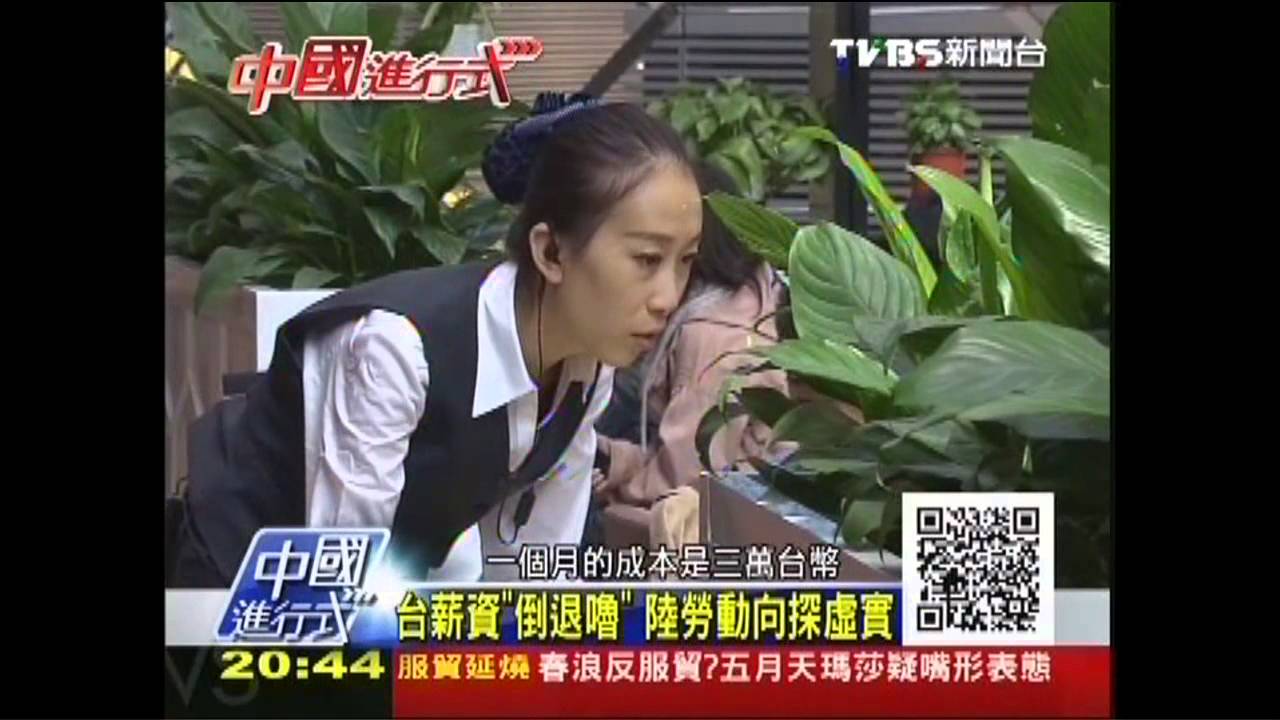 【中國進行式】服貿爭議延燒　憂房漲、陸勞搶飯碗