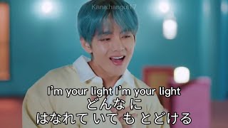 Download lagu Lights (Hiragana Lyrics) mp3