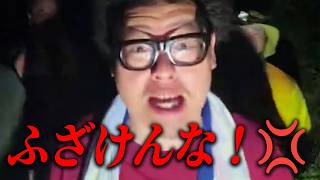 【昆虫観察2026中編】許せない事案が起きちゃいました