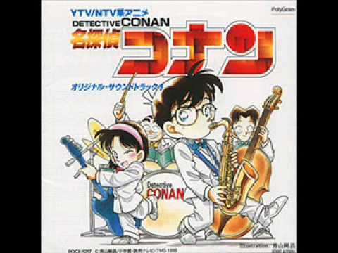 Detective Conan OST 1 Showdown