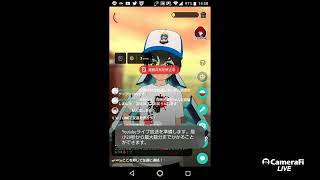 仕切り直し
ミラティブ配信YouTube生放送
ダブル生放送！
エモからです！