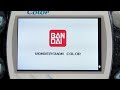 WonderSwan Color Various Boot