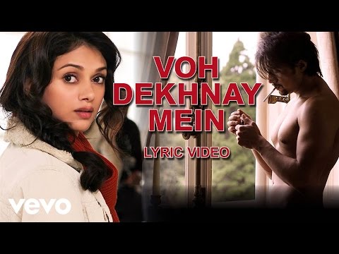 Voh Dekhnay Mein Female Acoustic Version Best Lyric - LPNY|Ali Zafar|Aditi Rao Hydari
