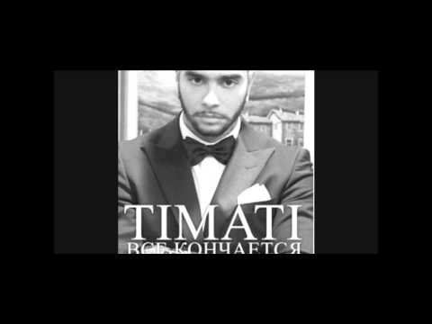 Timati ft Bluemarine  Welcome To  St Tropez Russian Version
