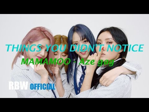 THINGS YOU DIDN'T NOTICE: Mamamoo - Aze gag MV