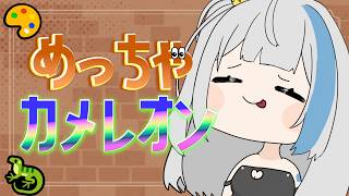 【お絵描き隠れんぼ】隠れんぼに本気を出す大人たちの集まり【氷雨ぺんちゃ/Vtuber】