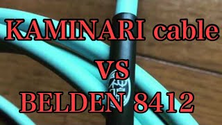 Video thumbnail for 【Gear Demo】Belden8412 vs KAMINARI Cable Acoustic by ROCKN MUSIC