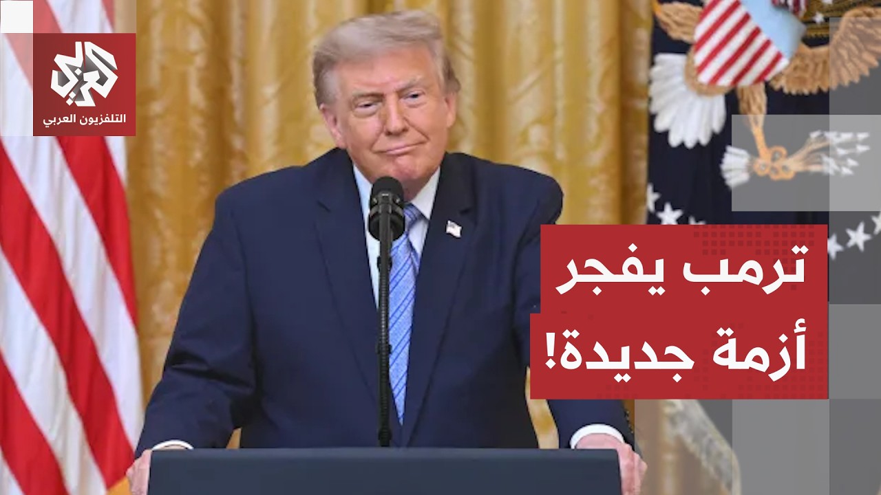 تحت مجهر الإعلام والقضاء.. هل يملك ترمب أدلة حقيقية على تصويت الأجانب واختراق