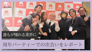 【3月25日】鈴木 実歩さん「『情熱がめぐる経済を作る』MOSHさん6周年パーティー」