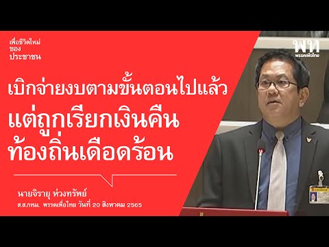 ขั้นตอน