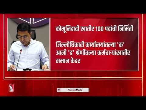 Goa Poll Countdown: CM Says Assembly Elections Likely in February 2027 
