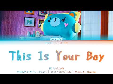 This Is Your Boy - PermPoon | Color Coded Lyrics