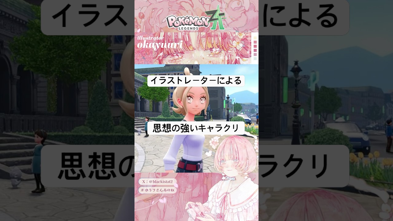 YouTubeサムネイル