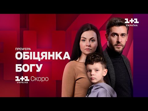 Світлана Гордієнко - відео обкладинка